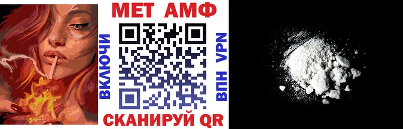 АМФ Розовый  Малоярославец 