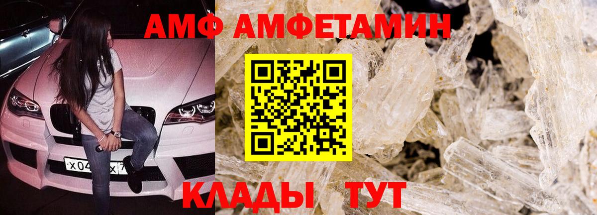 Меф Малоярославец