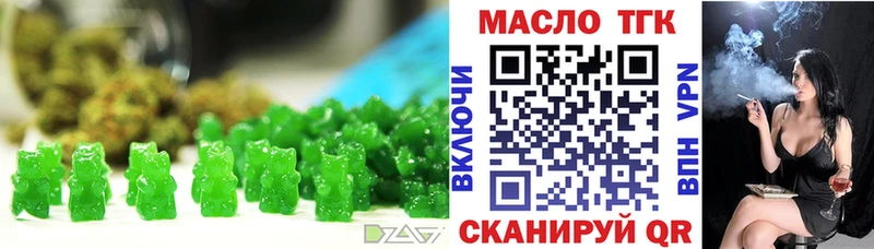 OMG ССЫЛКА  Малоярославец  Печенье с ТГК конопля 