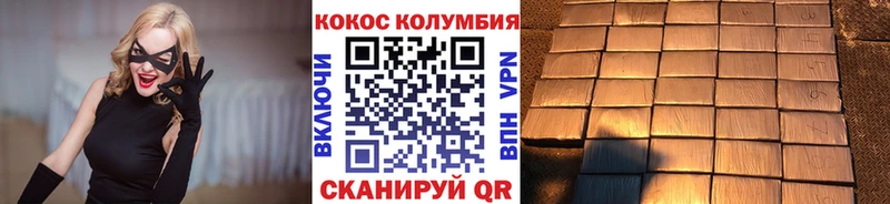 где найти наркотики  Малоярославец  Кокаин VHQ 