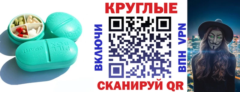 Экстази Punisher  площадка состав  Малоярославец 