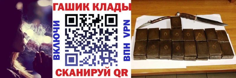 даркнет сайт Малоярославец ГАШ Premium
