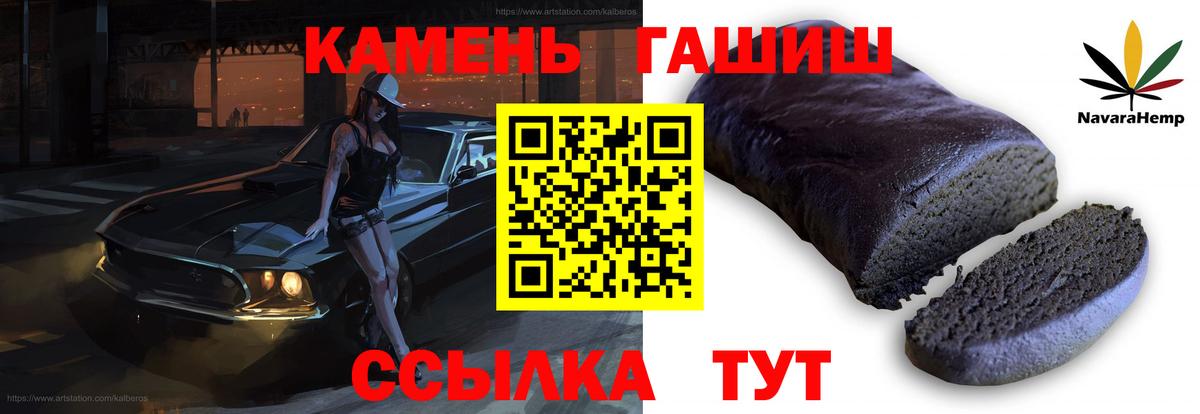 ГАШИШ гарик Малоярославец