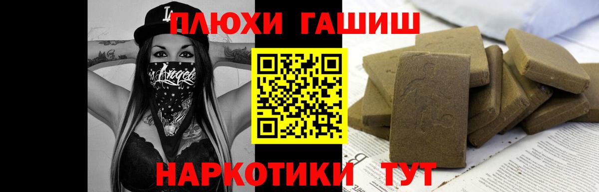 Малоярославец  ГАШИШ гарик  ГАШ ice o lator  как найти закладки  Вход с VPN 