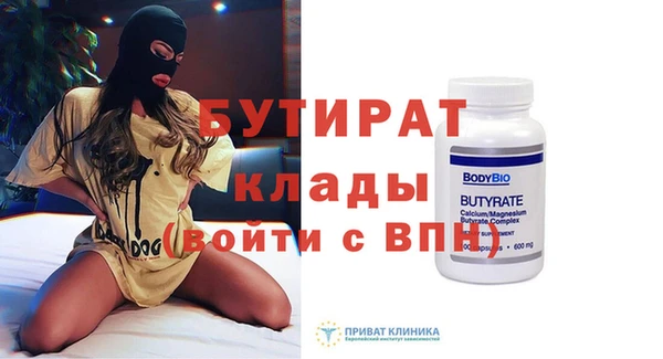 MDMA Premium VHQ Лагань