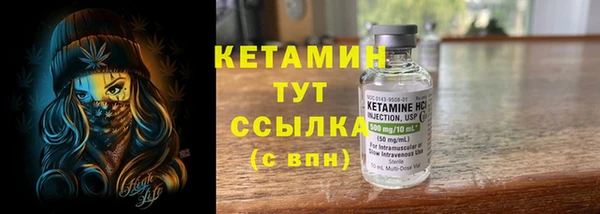 марки lsd Ладушкин