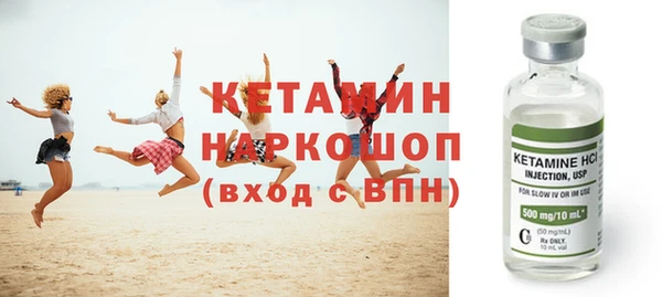 кокаин премиум Лабытнанги