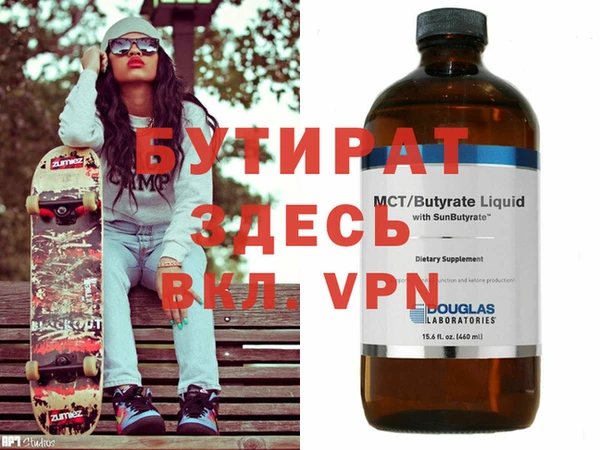 дистиллят марихуана Кулебаки