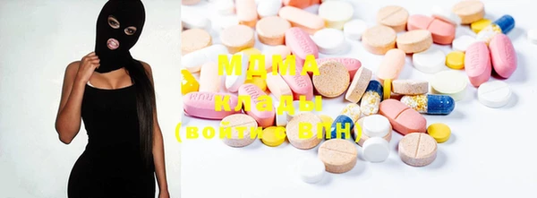 MDMA Premium VHQ Лагань