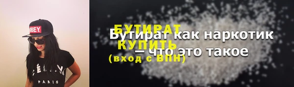 синтетический гашиш Бронницы