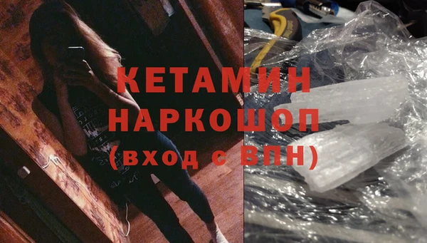 кокаин премиум Лабытнанги