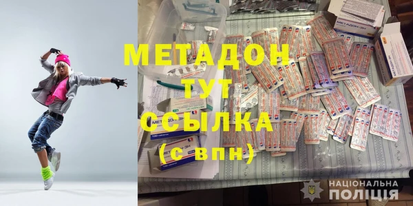 кокаин премиум Лабытнанги