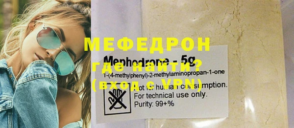 MDMA Куйбышев