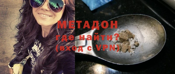 MDMA Premium VHQ Лагань