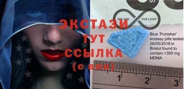 MDMA Premium VHQ Лагань