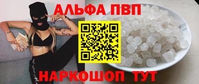 гашишное масло Донецк
