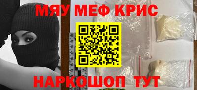 гашишное масло Донецк