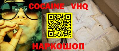 бутират Балаково