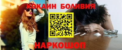 гашишное масло Донецк