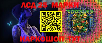 кристаллы Азнакаево