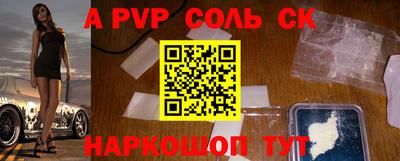 гашишное масло Донецк