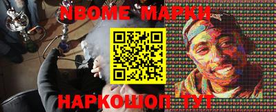 ALPHA PVP Абинск