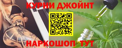 гашишное масло Донецк