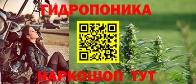 гашишное масло Донецк