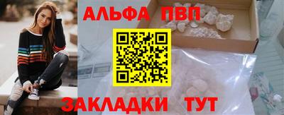 бутират Балаково