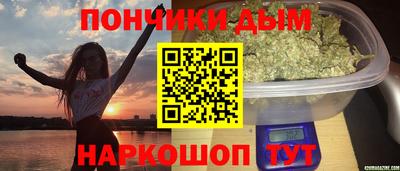 гашишное масло Донецк
