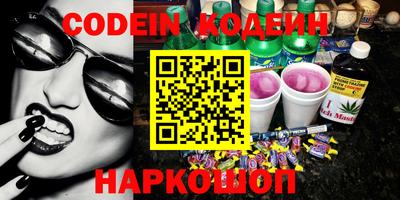 ALPHA-PVP Балахна