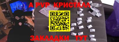 мет Донской