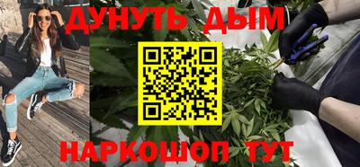 гашишное масло Донецк