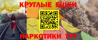гашишное масло Донецк