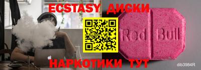 гашишное масло Донецк