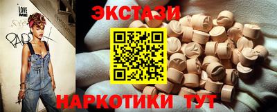 гашишное масло Донецк
