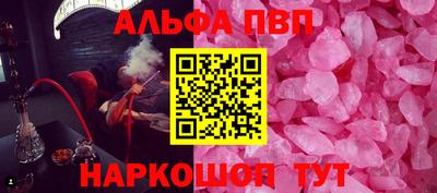 spice Дубна