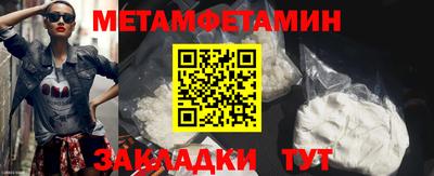 мет Донской