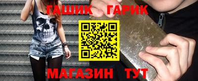 бутик Кунгур