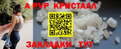 гашишное масло Донецк