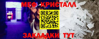 кристаллы Азнакаево