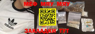 первитин Абакан