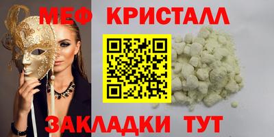 таблы Кулебаки