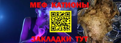 кристаллы Азнакаево