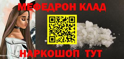 кристаллы Азнакаево