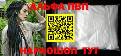 первитин Абакан