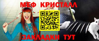 мет Донской