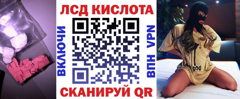 ЛСД экстази кислота Малоярославец