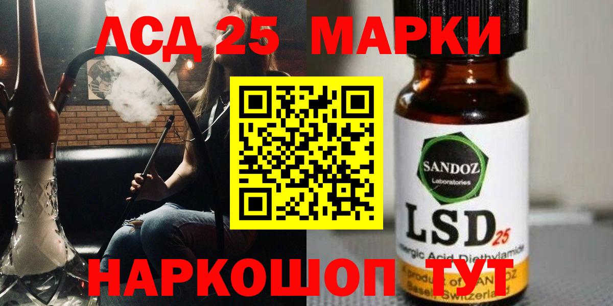 Малоярославец  LSD-25 экстази  Вход с VPN  Лсд 25 экстази кислота  Лсд 25 экстази ecstasy 