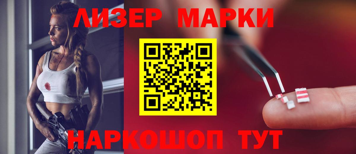 LSD-25 экстази ecstasy  ЛСД экстази ecstasy  ЛСД экстази  Малоярославец 